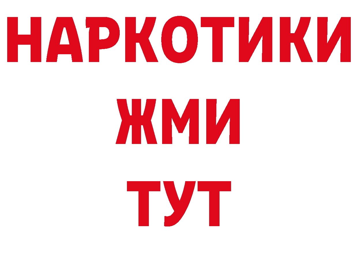 Бошки Шишки AK-47 зеркало даркнет mega Артёмовск