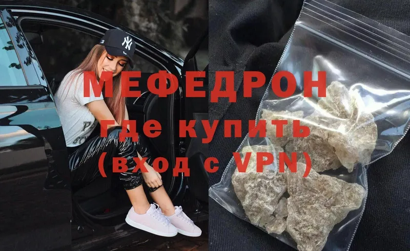 блэк спрут ссылки  Артёмовск  МЯУ-МЯУ mephedrone 